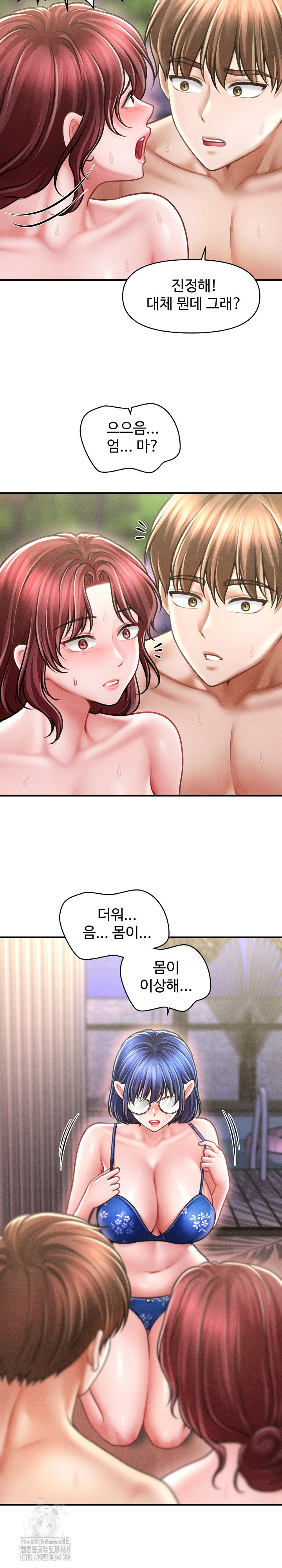 The Chairman’s Secret Son Raw - Chapter 27 Page 9