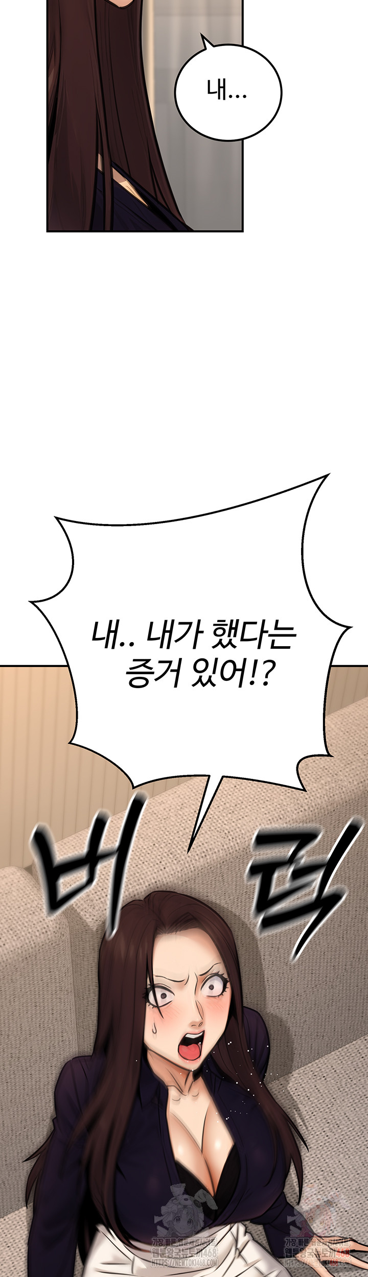 The Public Servant’s Double Life Raw - Chapter 16 Page 38