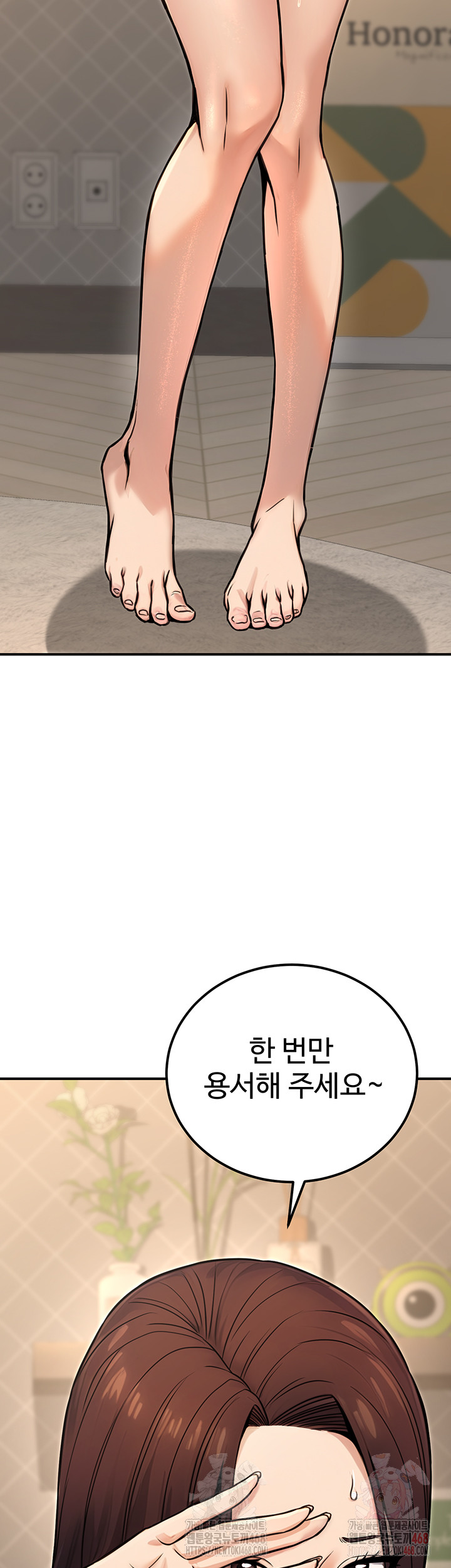 The Public Servant’s Double Life Raw - Chapter 16 Page 64