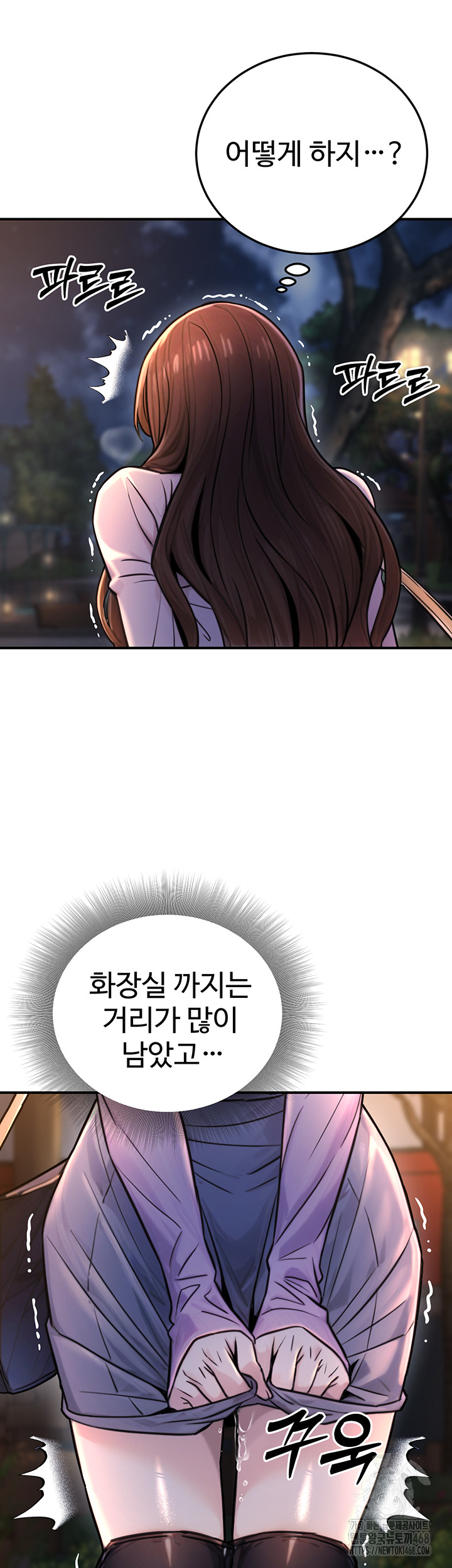 The Public Servant’s Double Life Raw - Chapter 22 Page 36