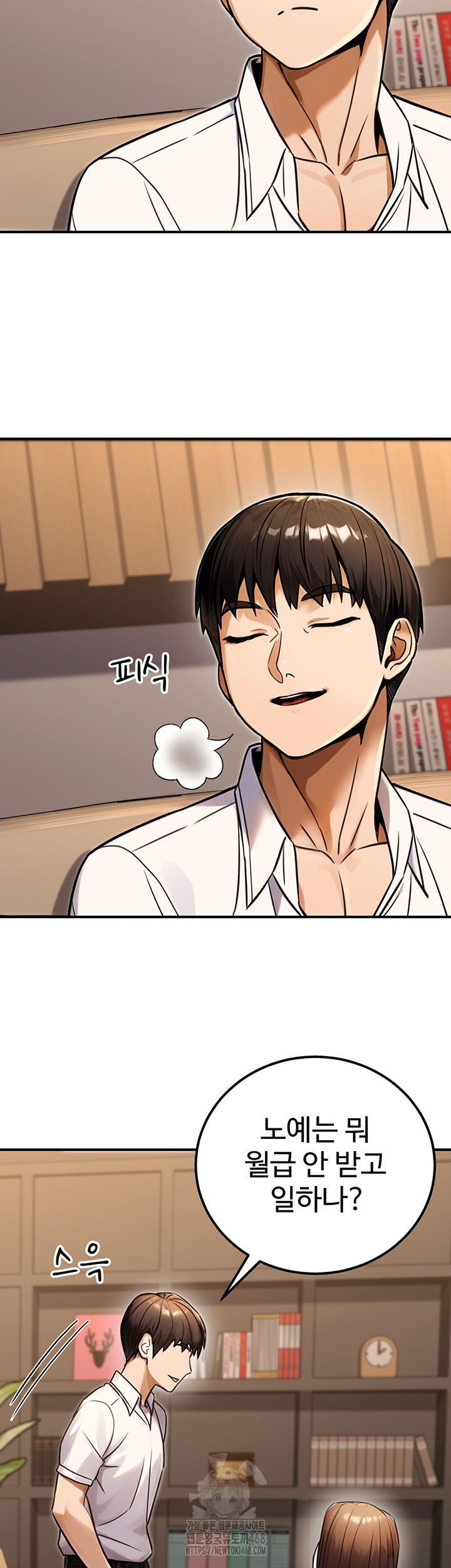 The Public Servant’s Double Life Raw - Chapter 30 Page 21