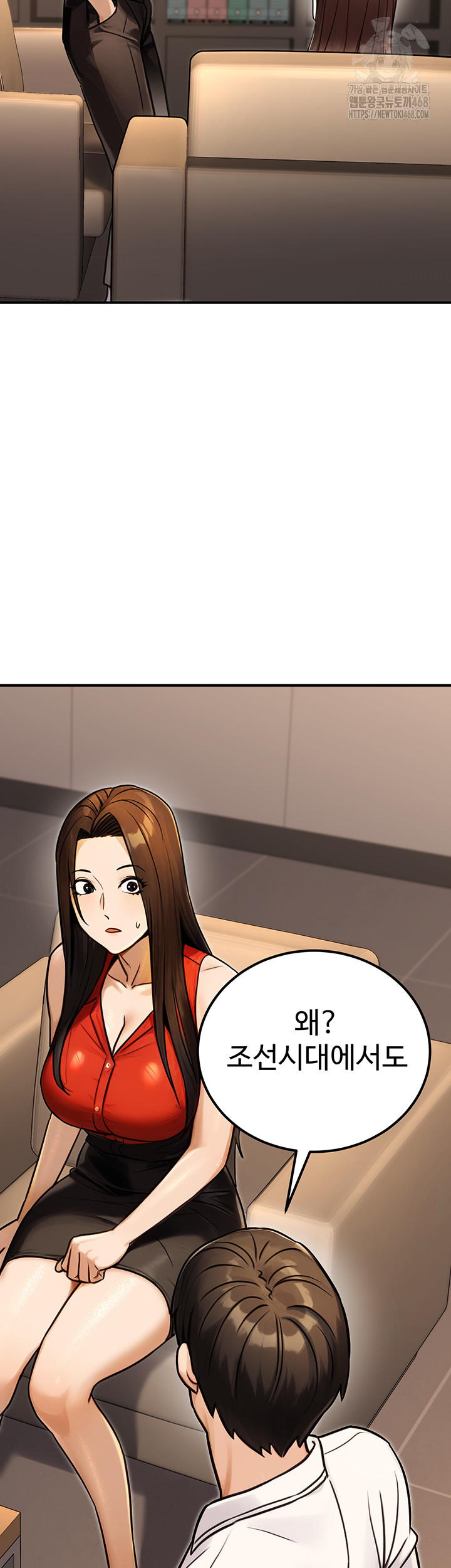 The Public Servant’s Double Life Raw - Chapter 30 Page 22