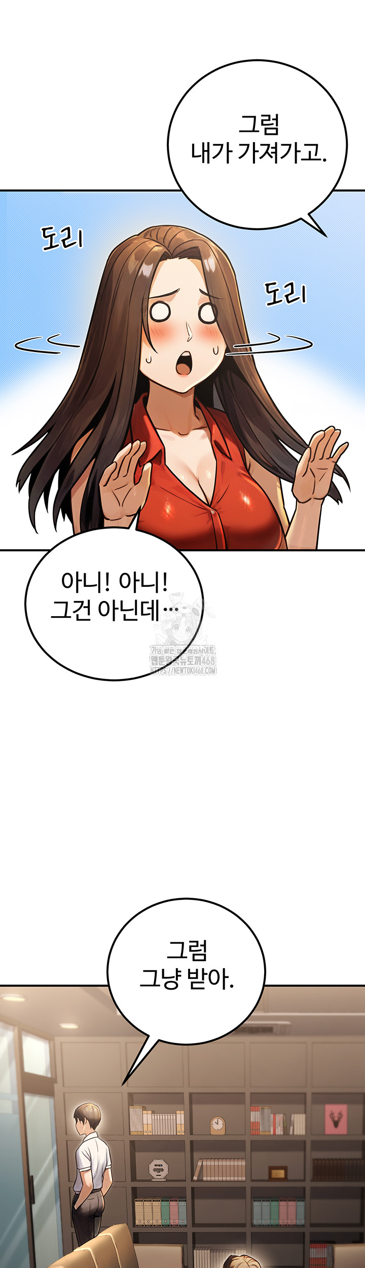 The Public Servant’s Double Life Raw - Chapter 30 Page 25