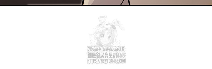 The Public Servant’s Double Life Raw - Chapter 30 Page 29