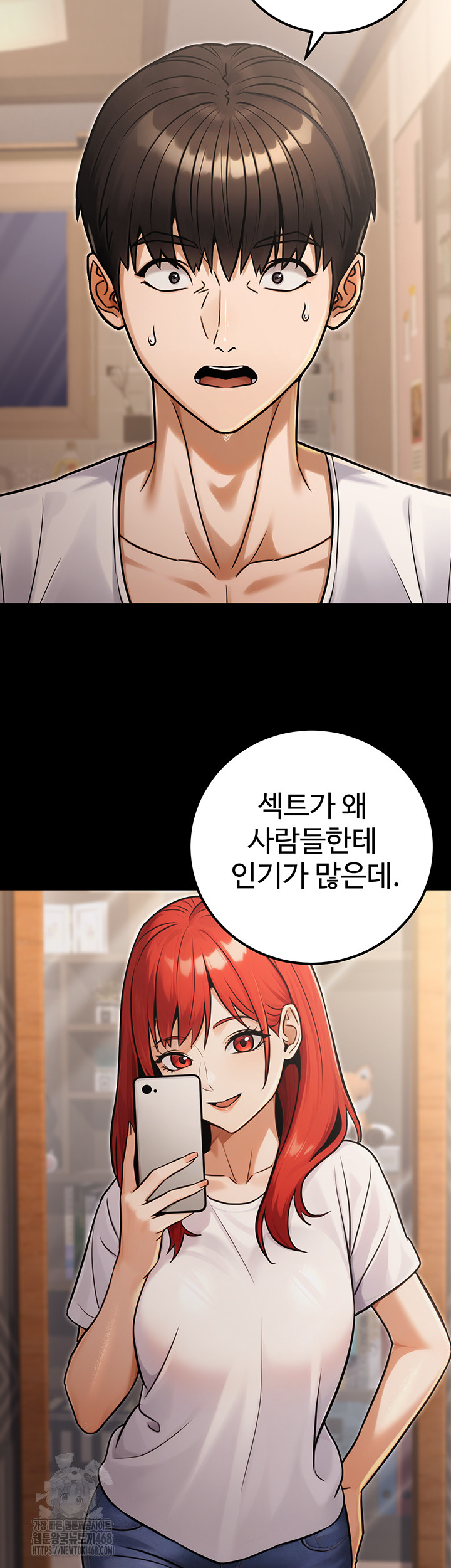 The Public Servant’s Double Life Raw - Chapter 31 Page 15