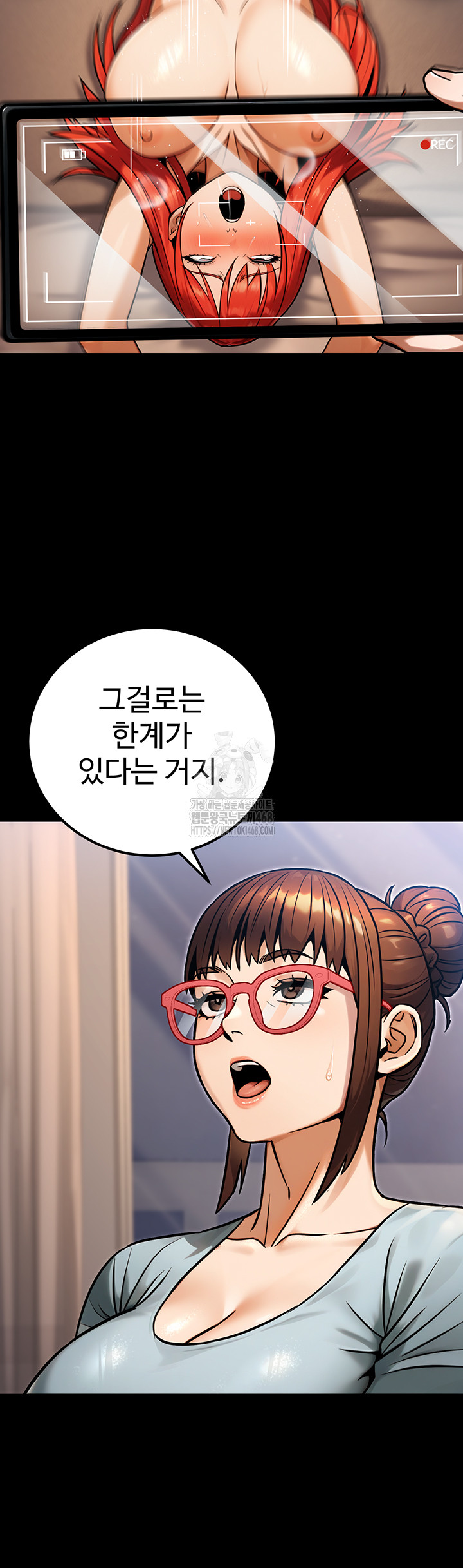 The Public Servant’s Double Life Raw - Chapter 31 Page 17