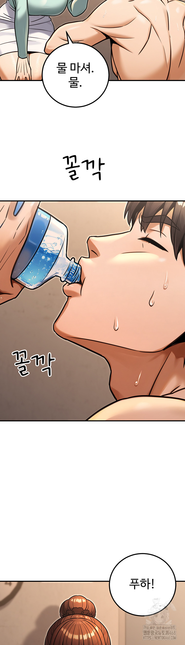 The Public Servant’s Double Life Raw - Chapter 31 Page 37