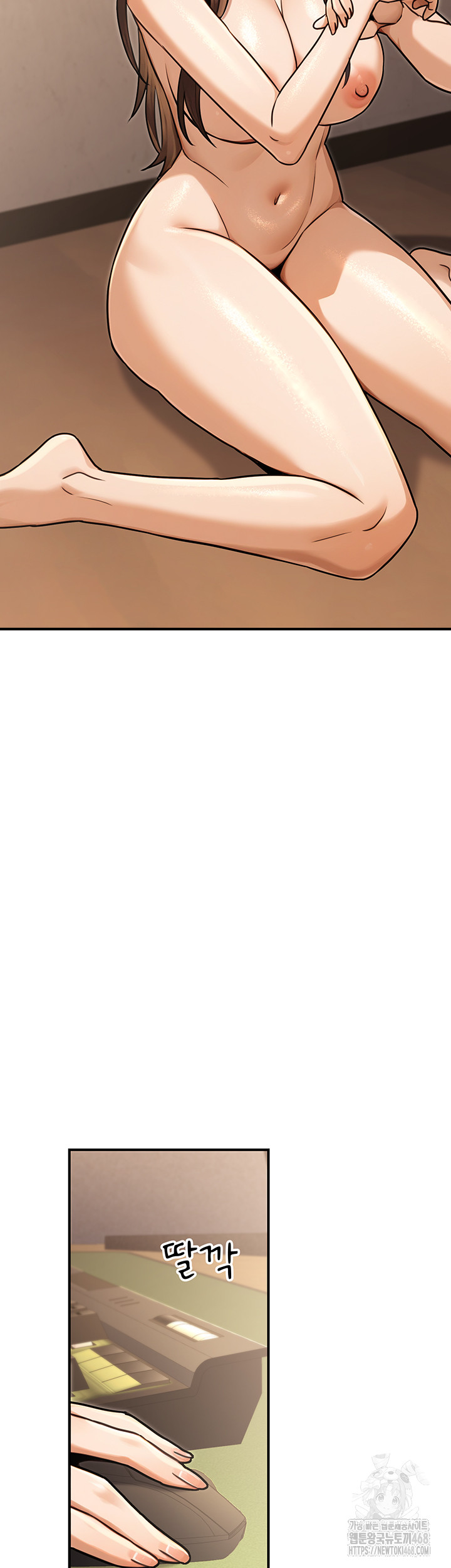 The Public Servant’s Double Life Raw - Chapter 31 Page 42