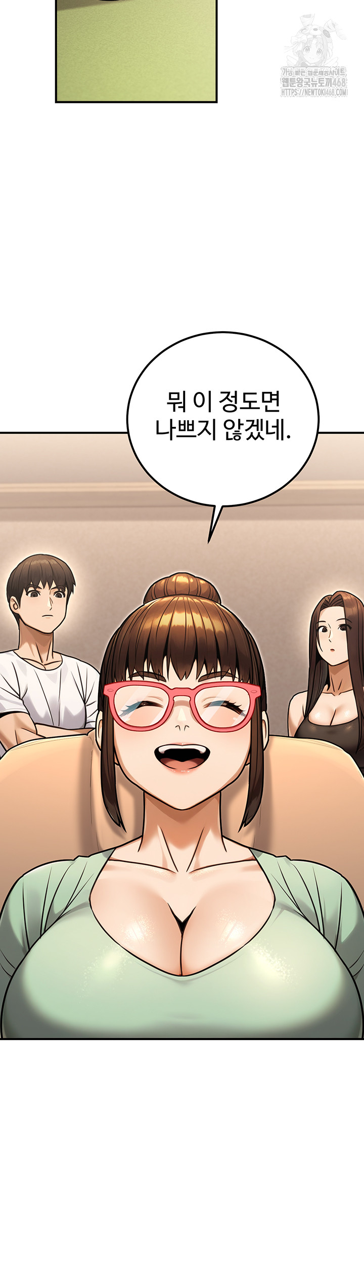 The Public Servant’s Double Life Raw - Chapter 31 Page 43