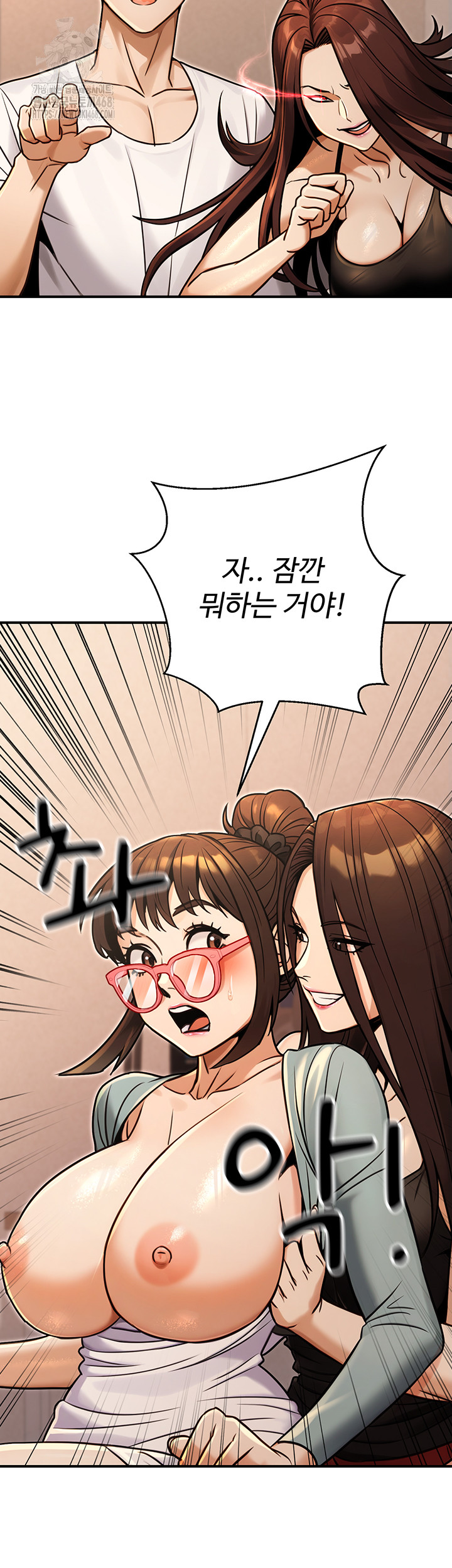 The Public Servant’s Double Life Raw - Chapter 31 Page 54