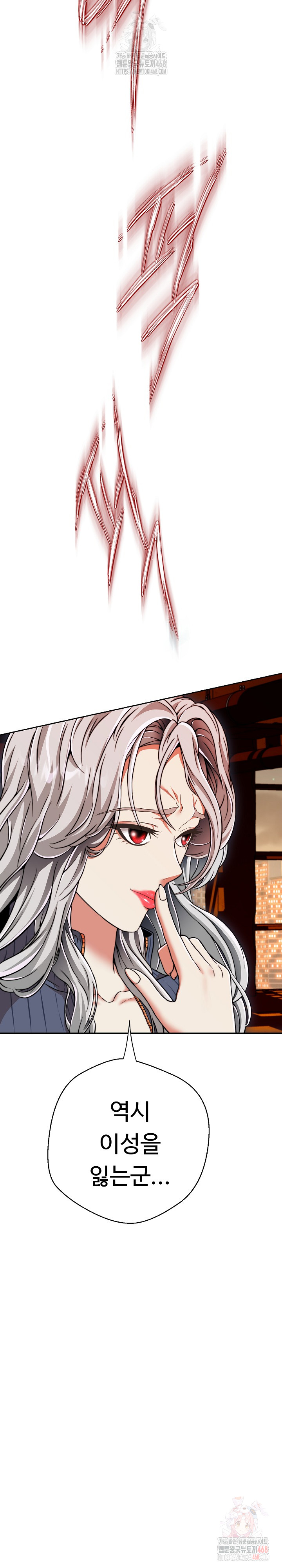 Gangster Girlfriend Raw - Chapter 16 Page 10