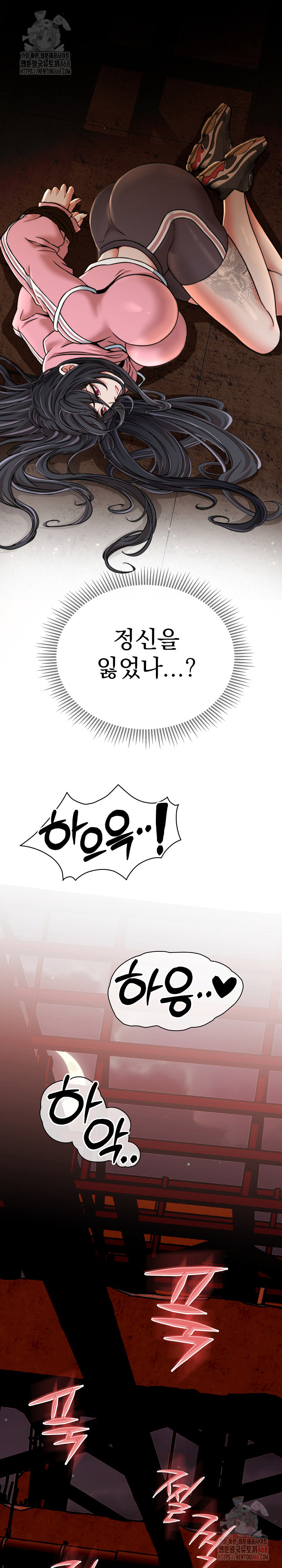 Gangster Girlfriend Raw - Chapter 16 Page 19