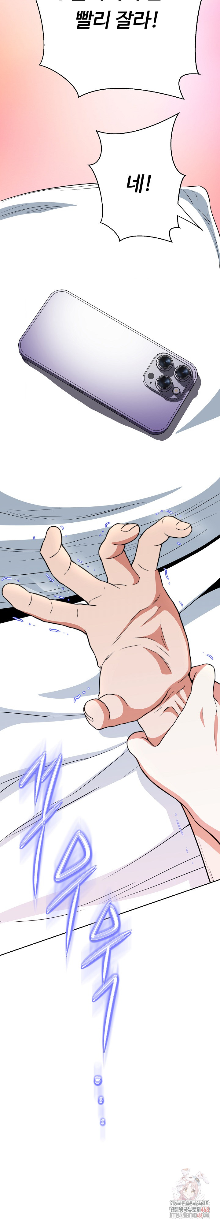 Gangster Girlfriend Raw - Chapter 16 Page 32