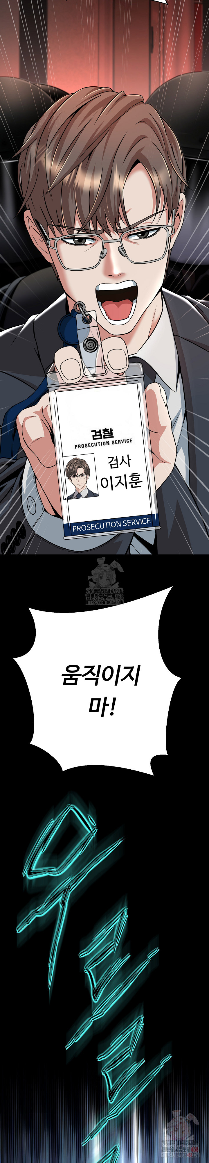 Gangster Girlfriend Raw - Chapter 16 Page 37
