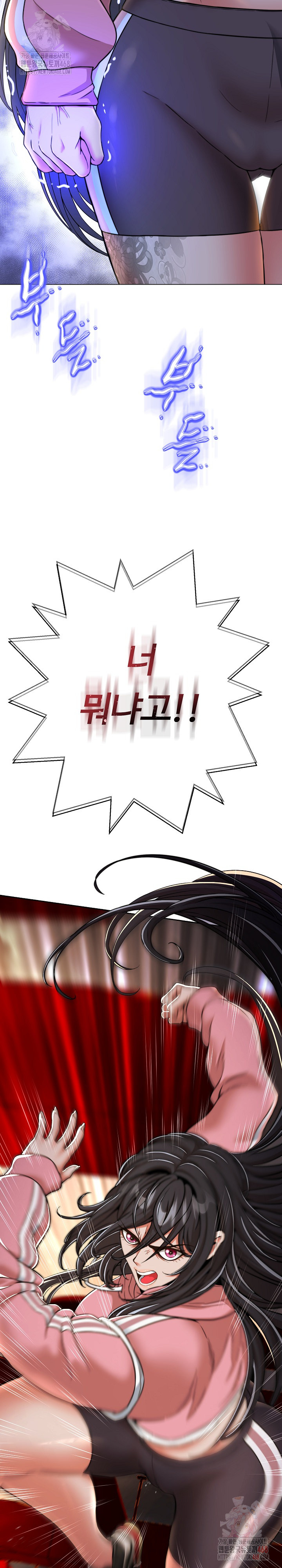 Gangster Girlfriend Raw - Chapter 16 Page 6