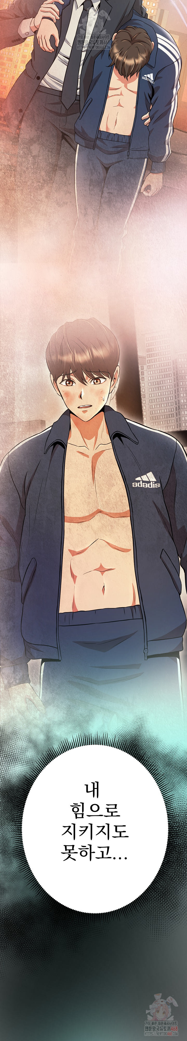 Gangster Girlfriend Raw - Chapter 17 Page 17