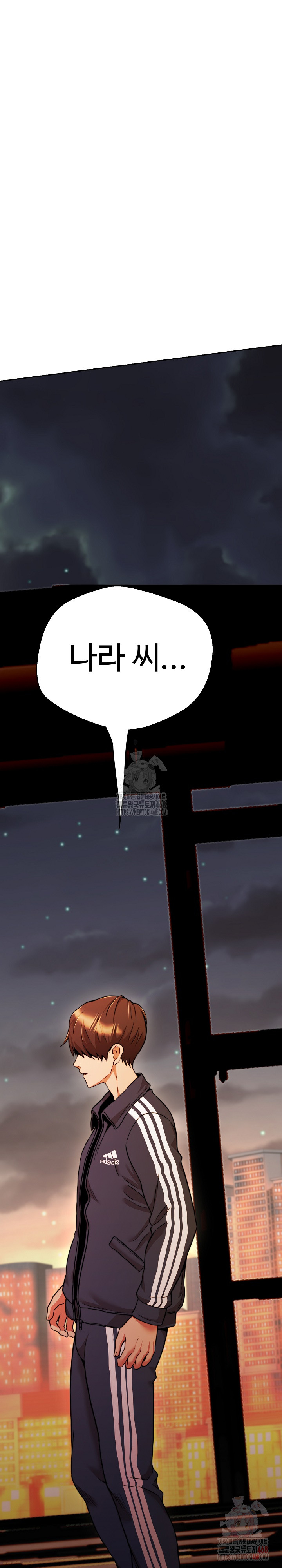 Gangster Girlfriend Raw - Chapter 17 Page 2