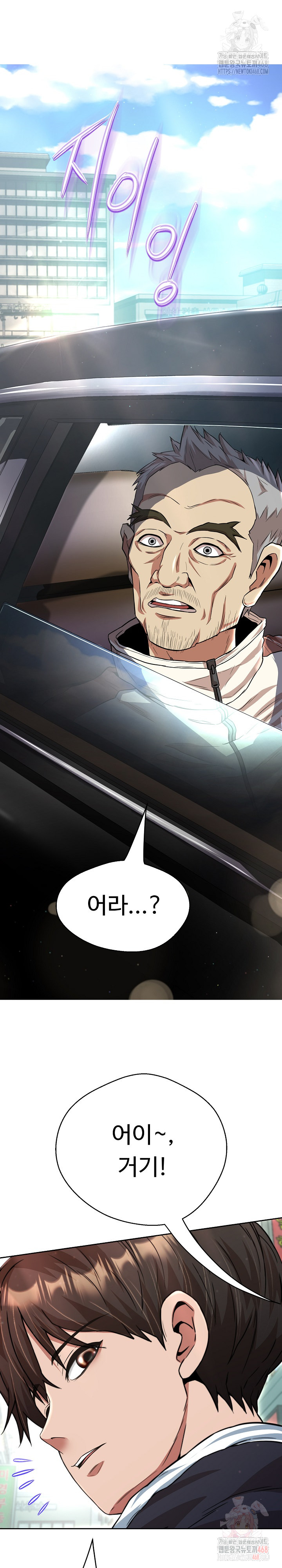 Gangster Girlfriend Raw - Chapter 18 Page 38