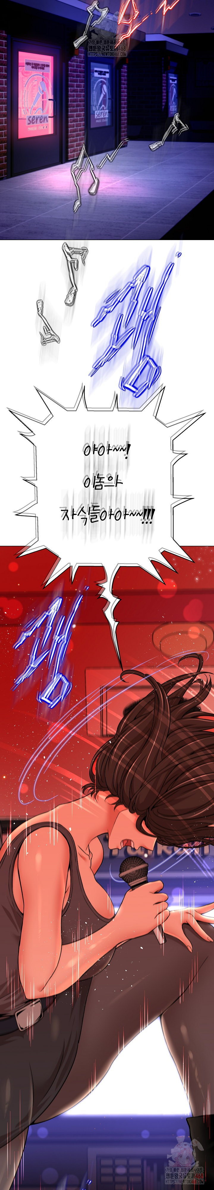 Gangster Girlfriend Raw - Chapter 18 Page 6