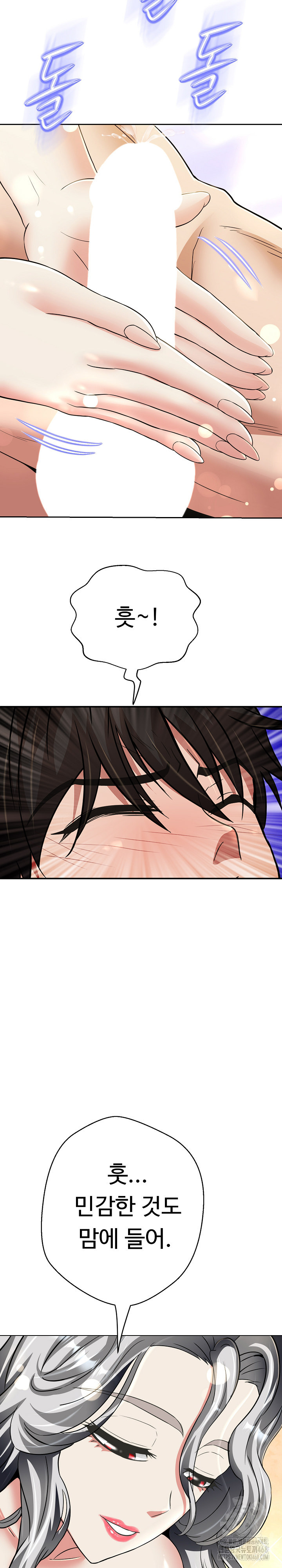 Gangster Girlfriend Raw - Chapter 22 Page 43