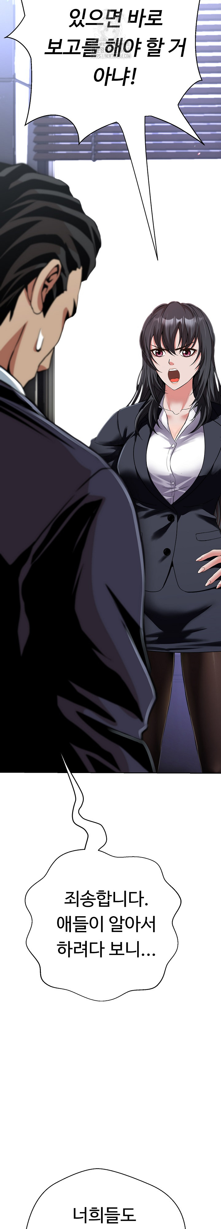 Gangster Girlfriend Raw - Chapter 22 Page 9