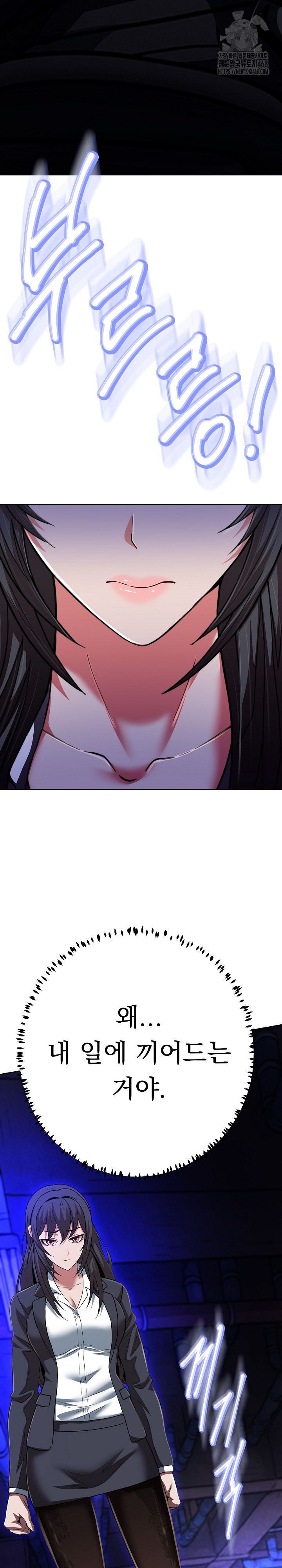 Gangster Girlfriend Raw - Chapter 28 Page 16