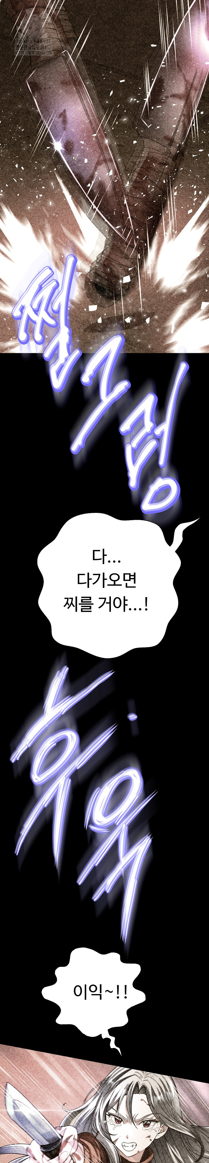 Gangster Girlfriend Raw - Chapter 28 Page 27
