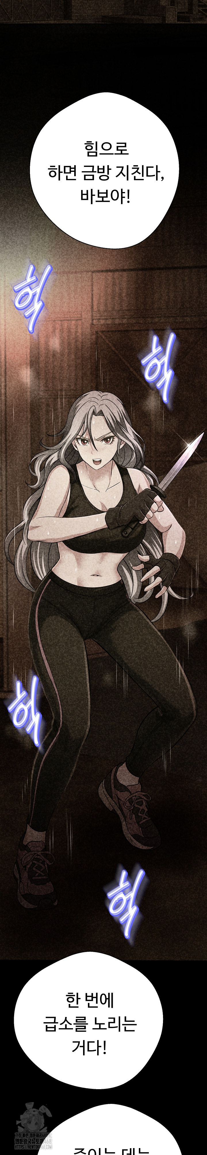 Gangster Girlfriend Raw - Chapter 28 Page 30