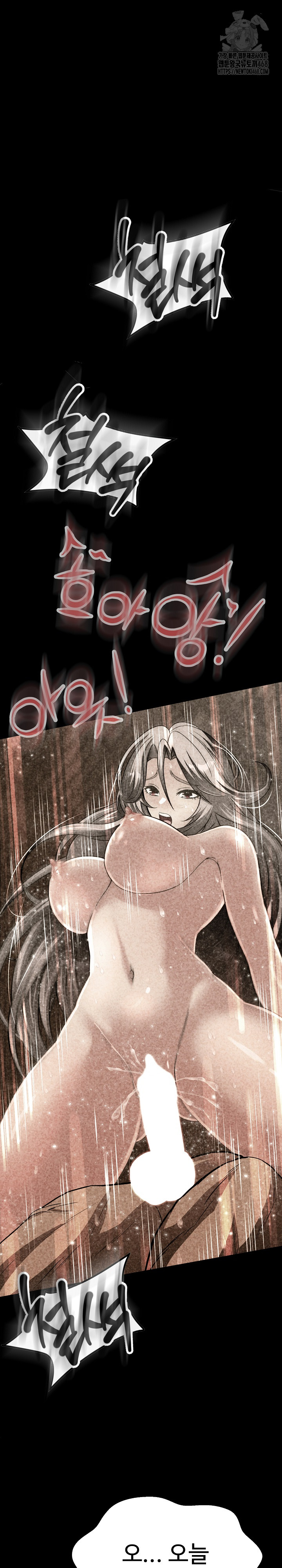 Gangster Girlfriend Raw - Chapter 28 Page 39