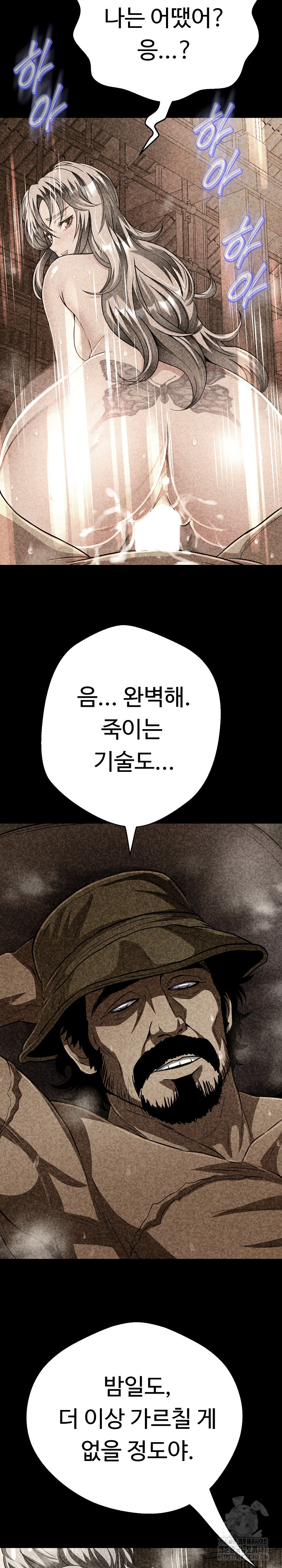 Gangster Girlfriend Raw - Chapter 28 Page 40