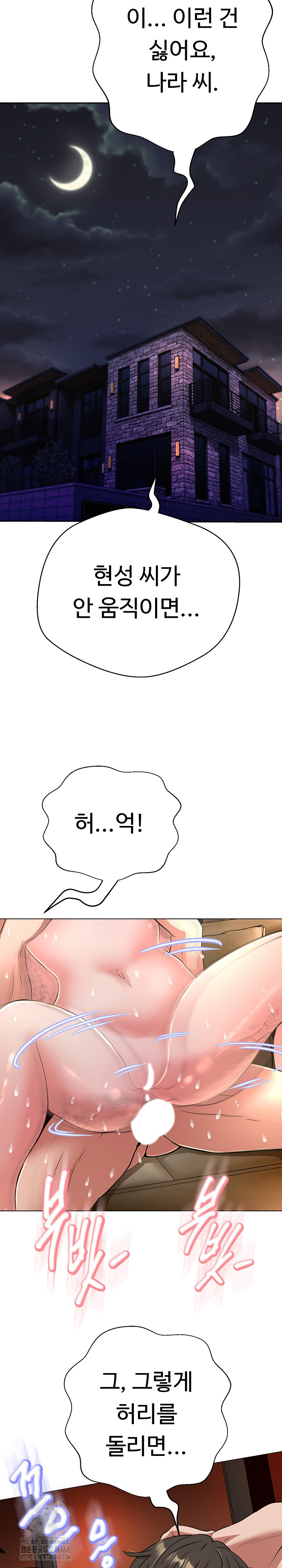 Gangster Girlfriend Raw - Chapter 30 Page 16