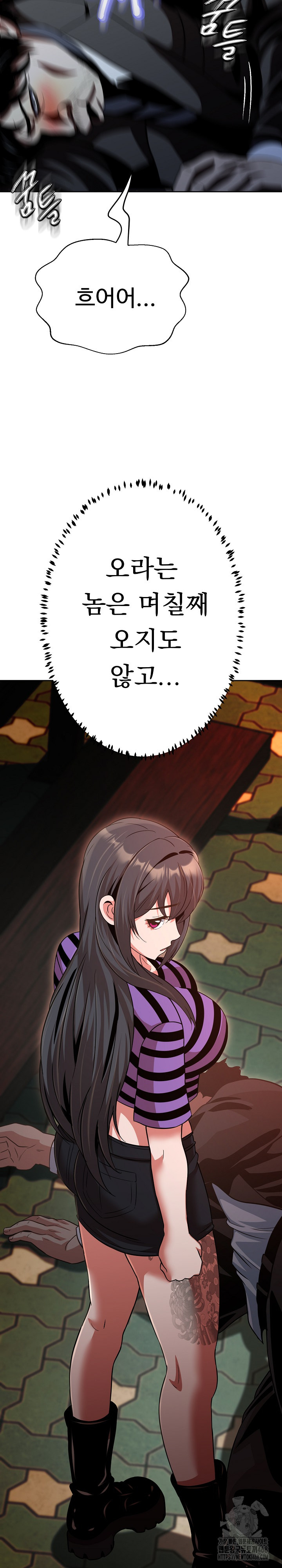 Gangster Girlfriend Raw - Chapter 32 Page 11