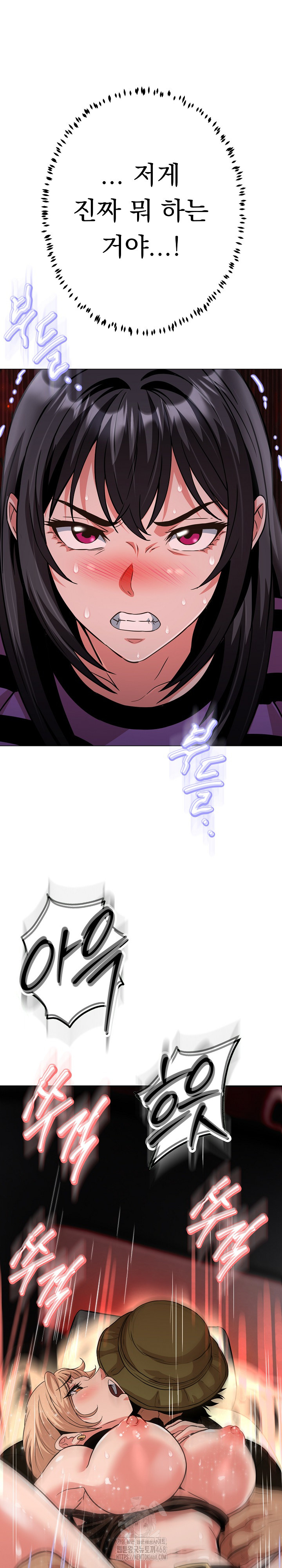 Gangster Girlfriend Raw - Chapter 32 Page 15