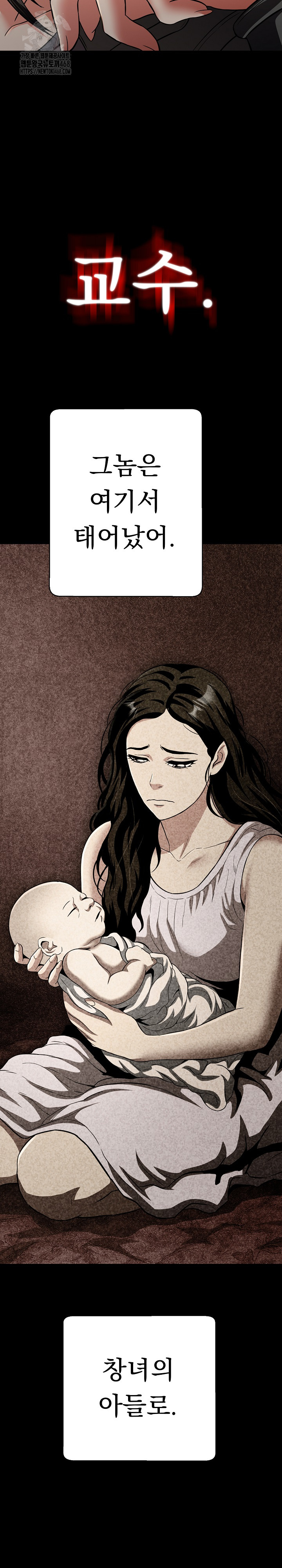 Gangster Girlfriend Raw - Chapter 32 Page 22