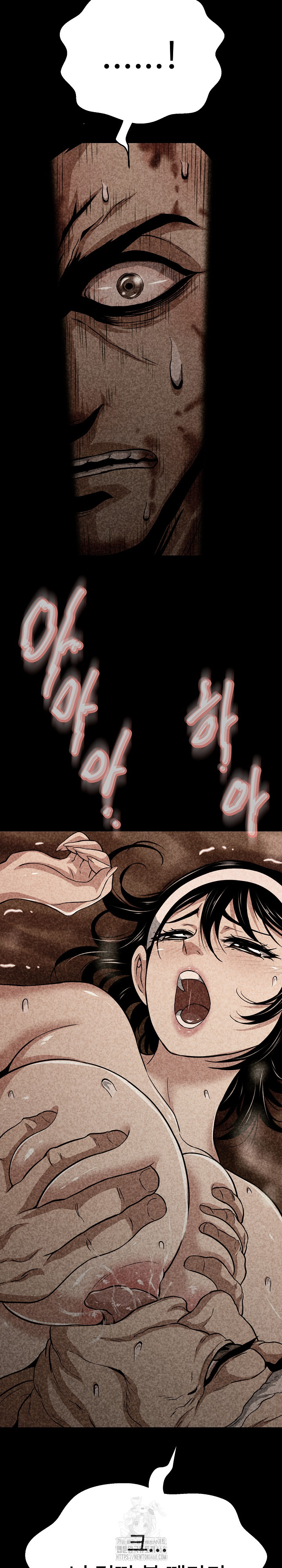 Gangster Girlfriend Raw - Chapter 32 Page 30