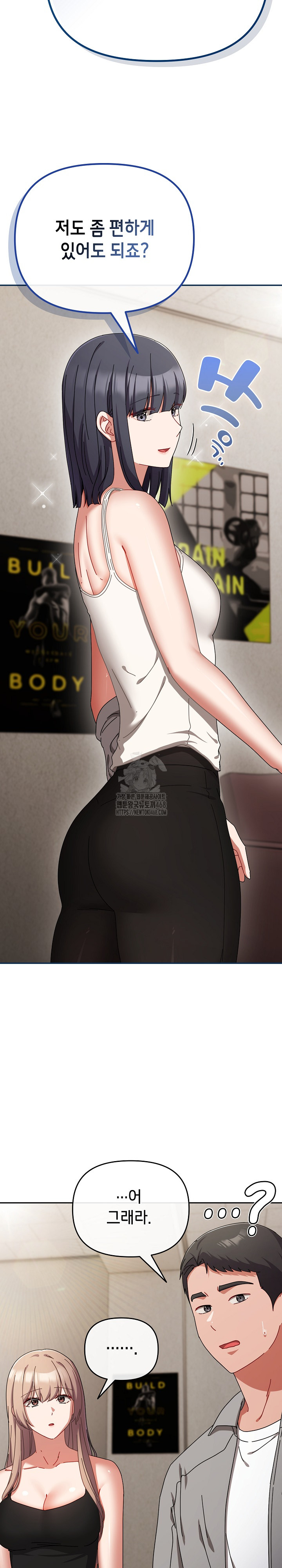 I Still Like it Raw - Chapter 29 Page 18