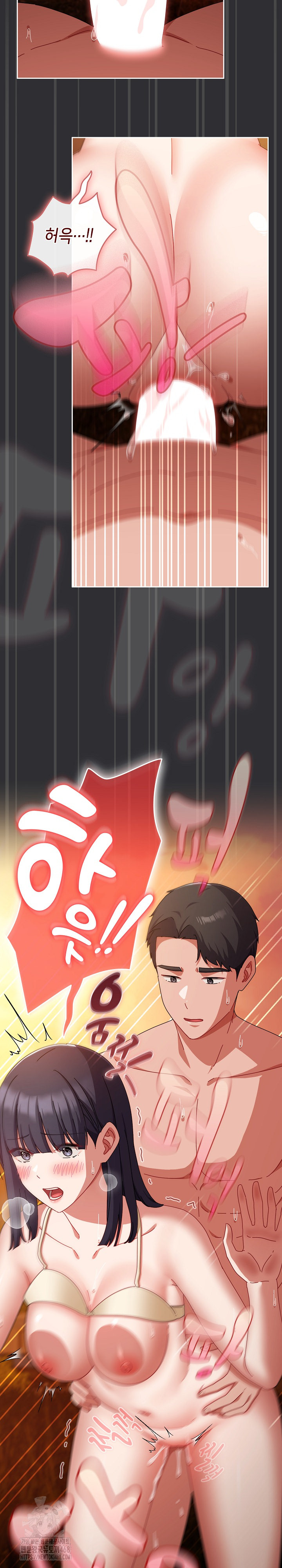 I Still Like it Raw - Chapter 31 Page 17