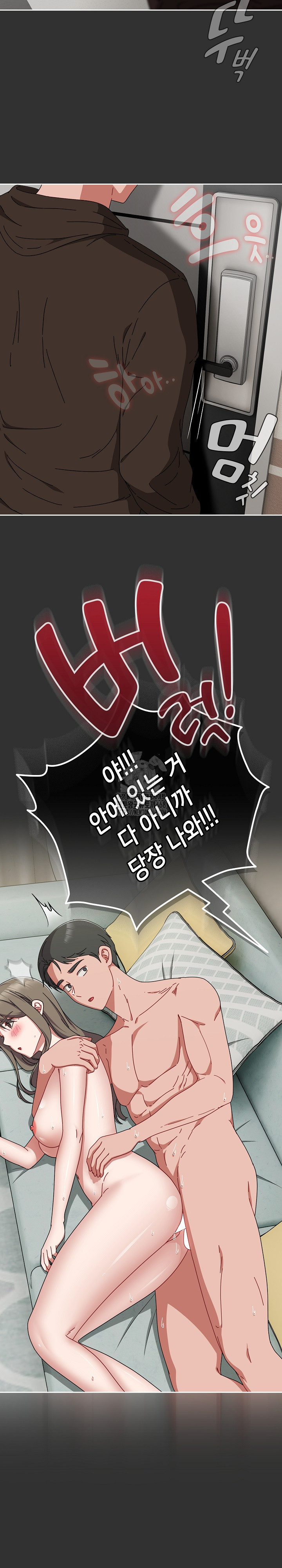 I Still Like it Raw - Chapter 34 Page 30