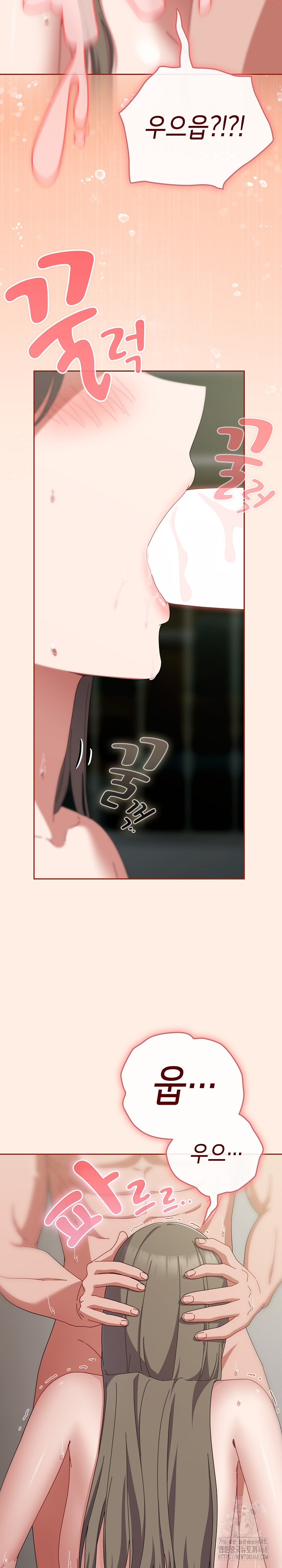 I Still Like it Raw - Chapter 34 Page 5