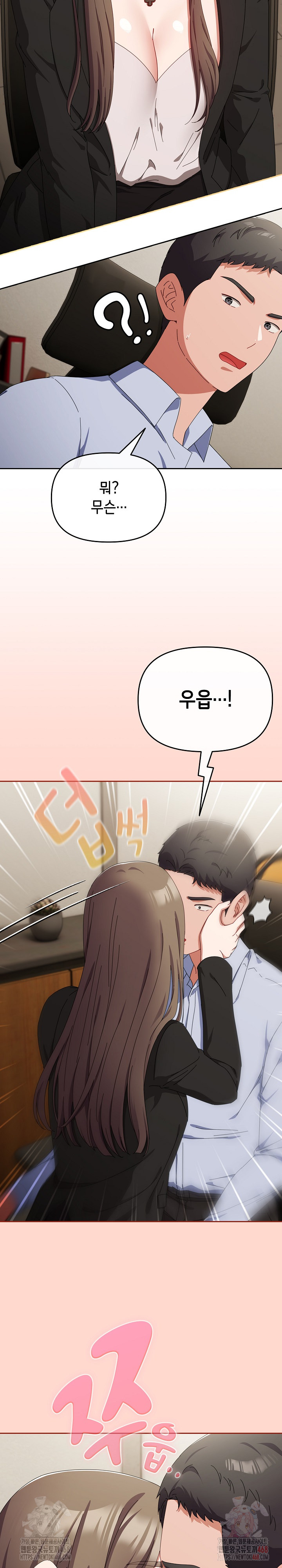 I Still Like it Raw - Chapter 71 Page 25