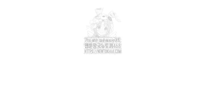 SNS Raw - Chapter 30 Page 15