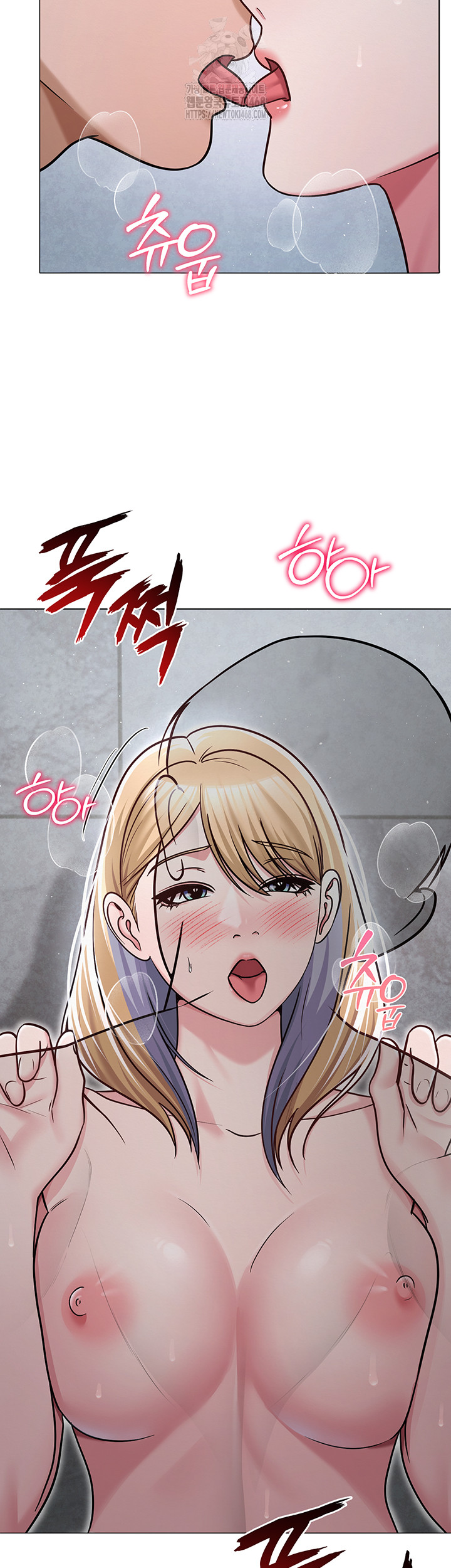 SNS Raw - Chapter 30 Page 36