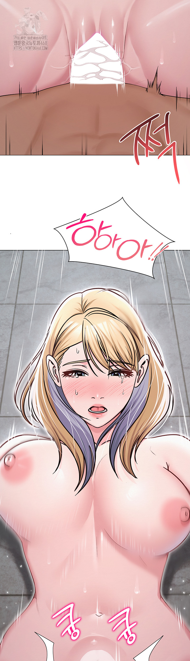 SNS Raw - Chapter 30 Page 45