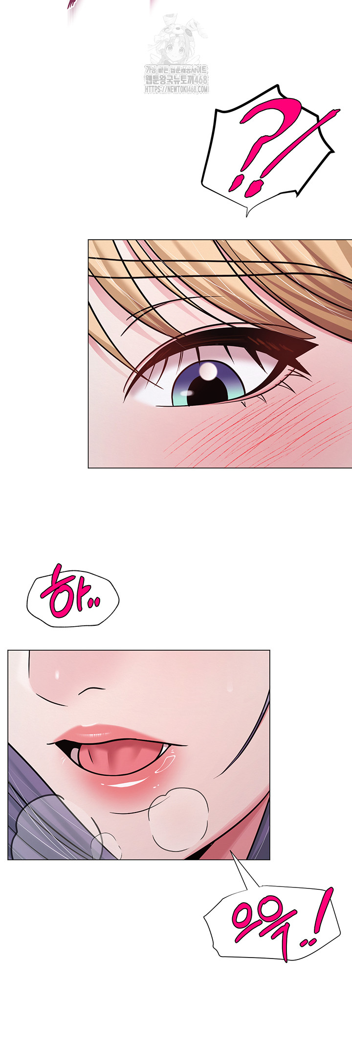 SNS Raw - Chapter 30 Page 5