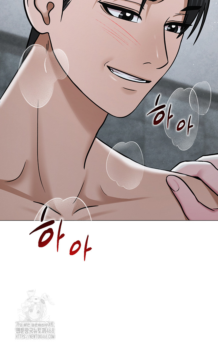 SNS Raw - Chapter 30 Page 59