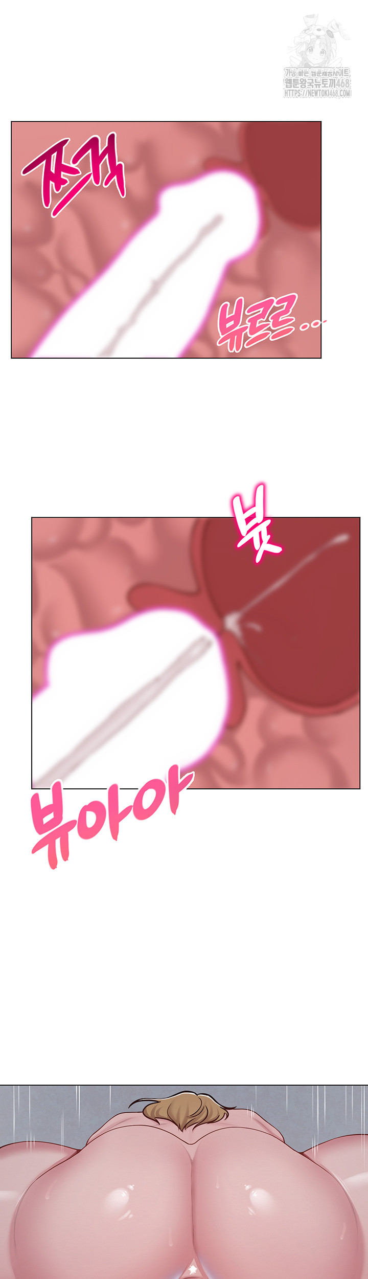SNS Raw - Chapter 30 Page 61