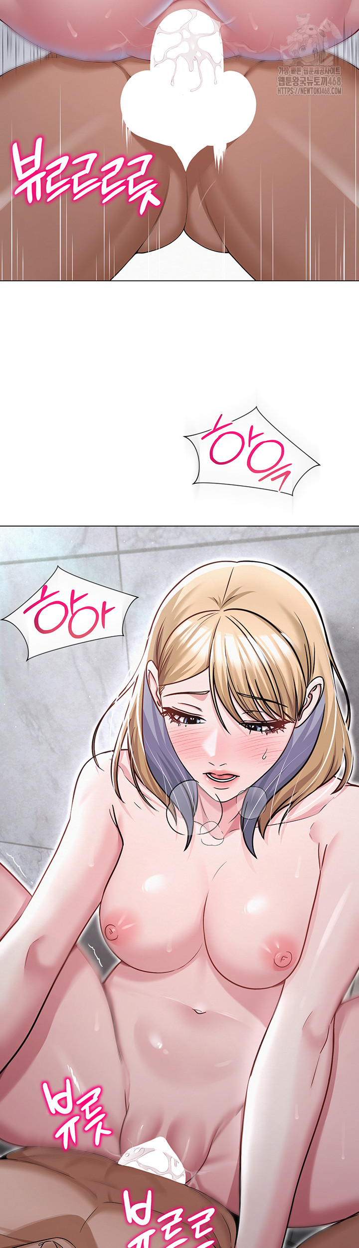 SNS Raw - Chapter 30 Page 62