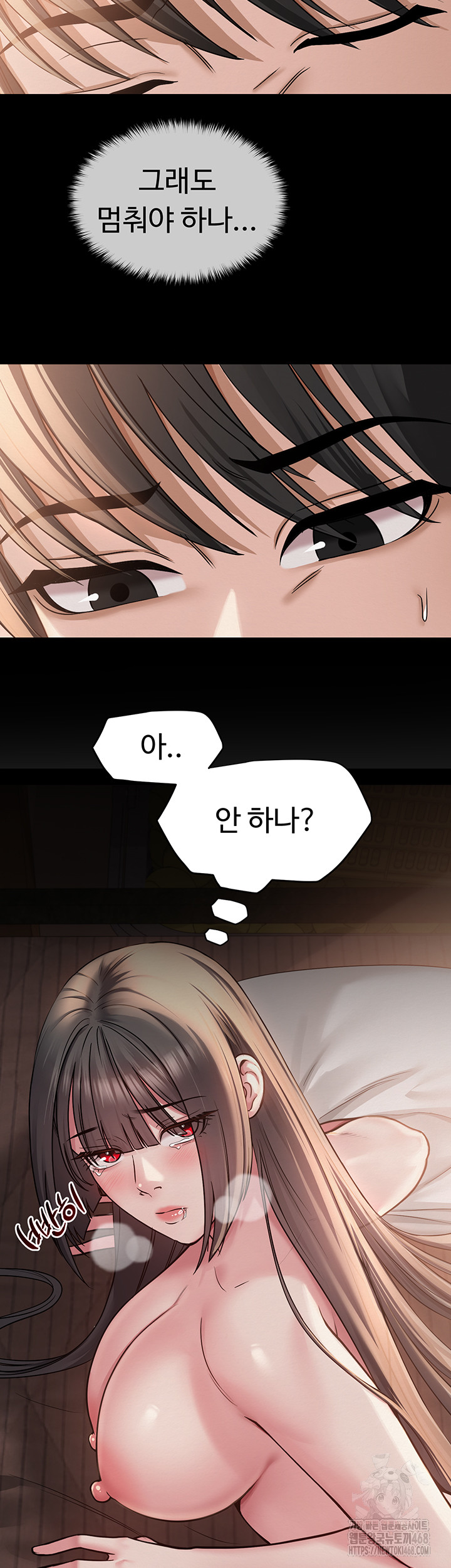 SNS Raw - Chapter 9 Page 30