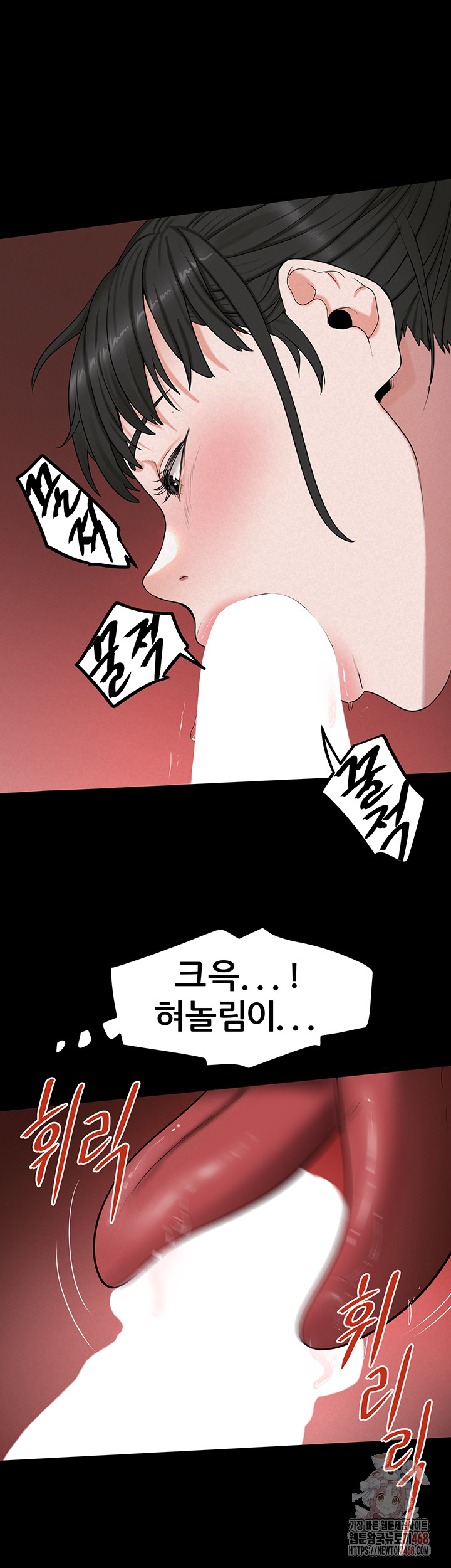 Island Girl Raw - Chapter 14 Page 11