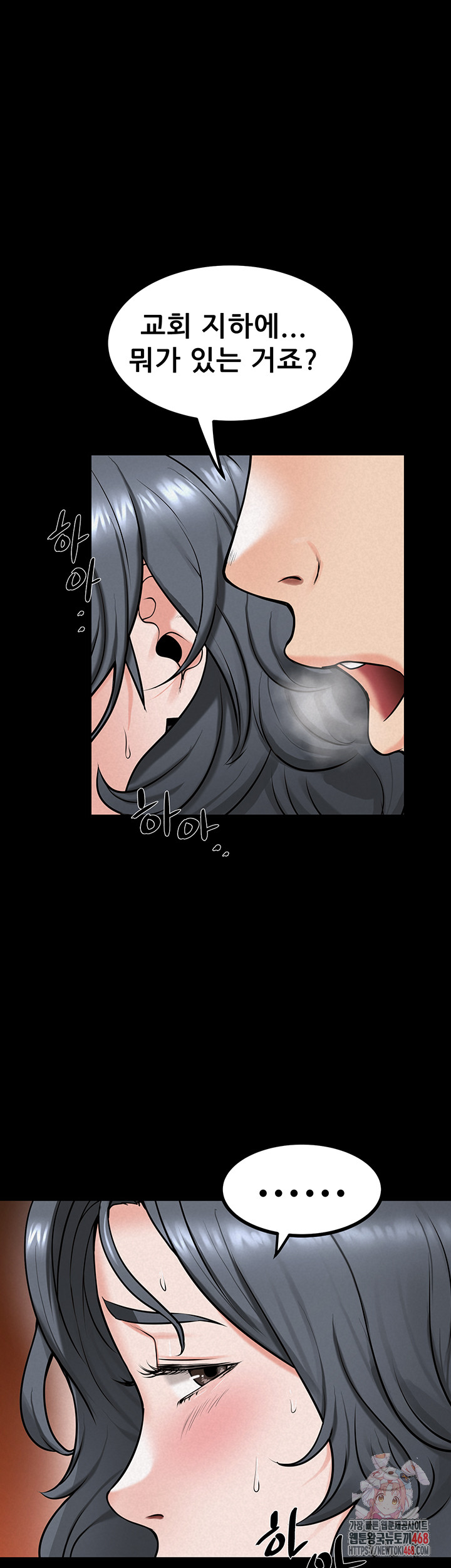 Island Girl Raw - Chapter 20 Page 1